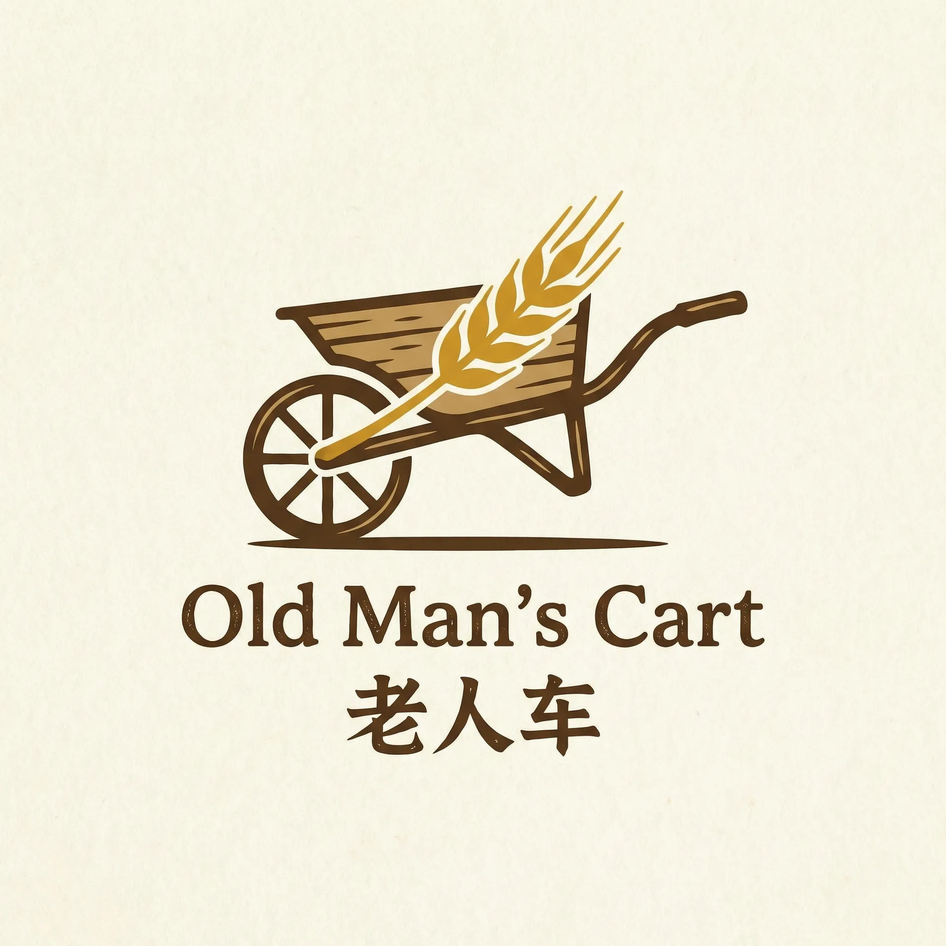 精品一区二区 乡村田园网站标志